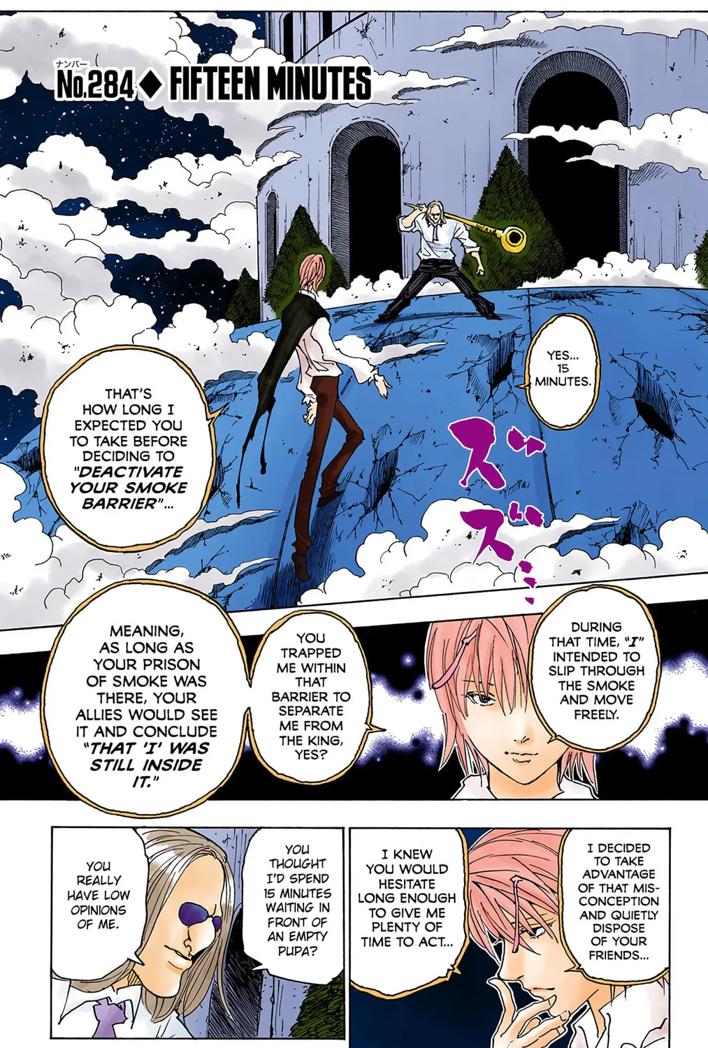 Hunter x Hunter Colored Manga