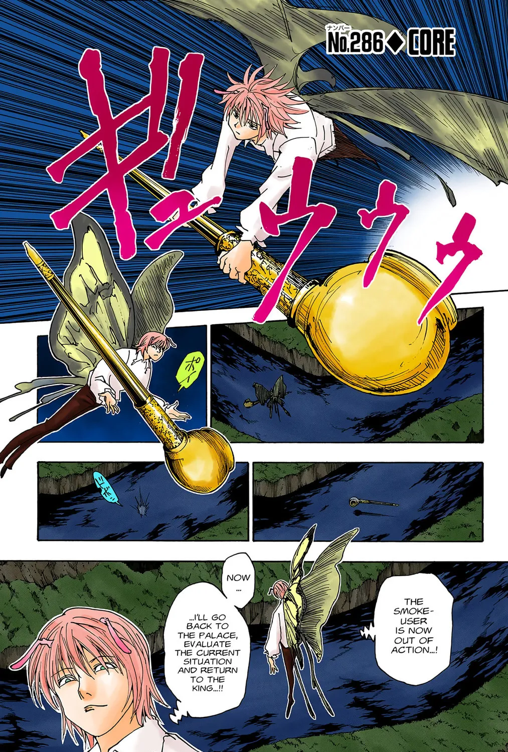 Hunter x Hunter Colored Manga