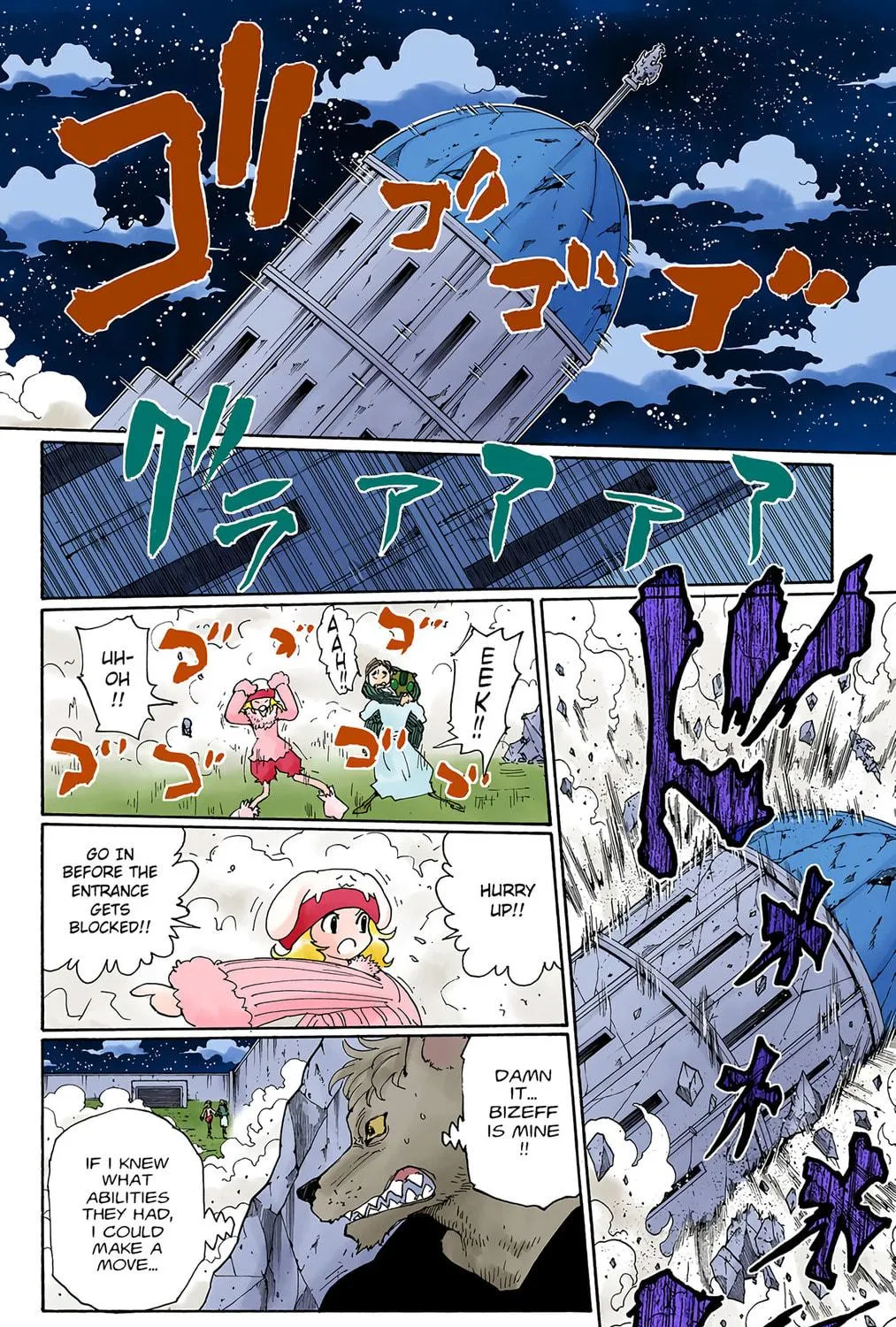 Hunter x Hunter Colored Manga