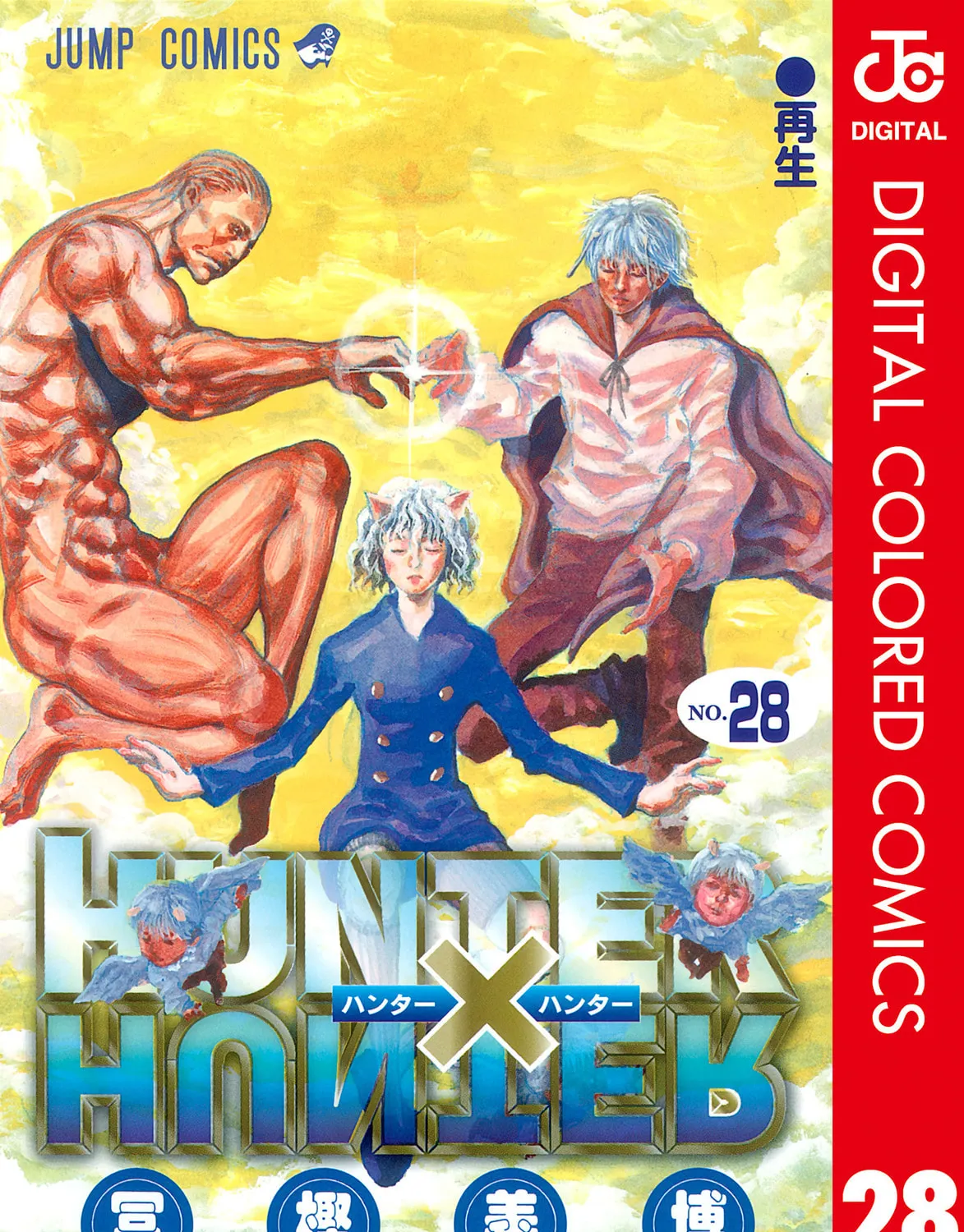 Hunter x Hunter Colored Manga