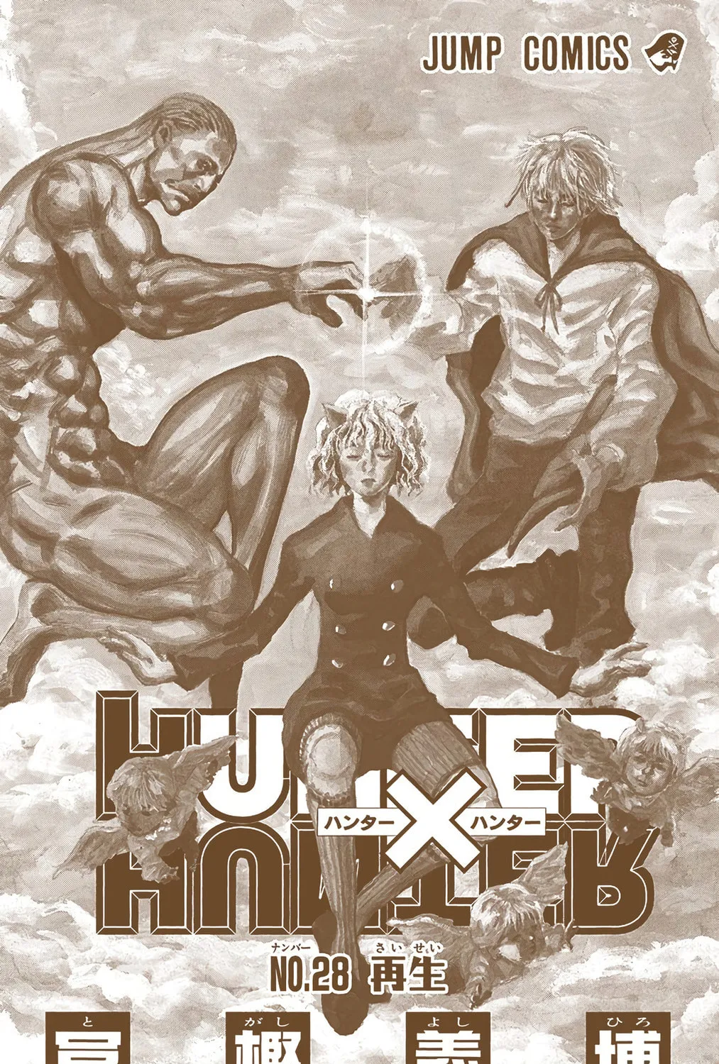 Hunter x Hunter Colored Manga