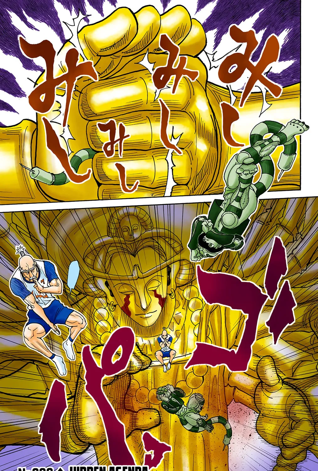 Hunter x Hunter Colored Manga