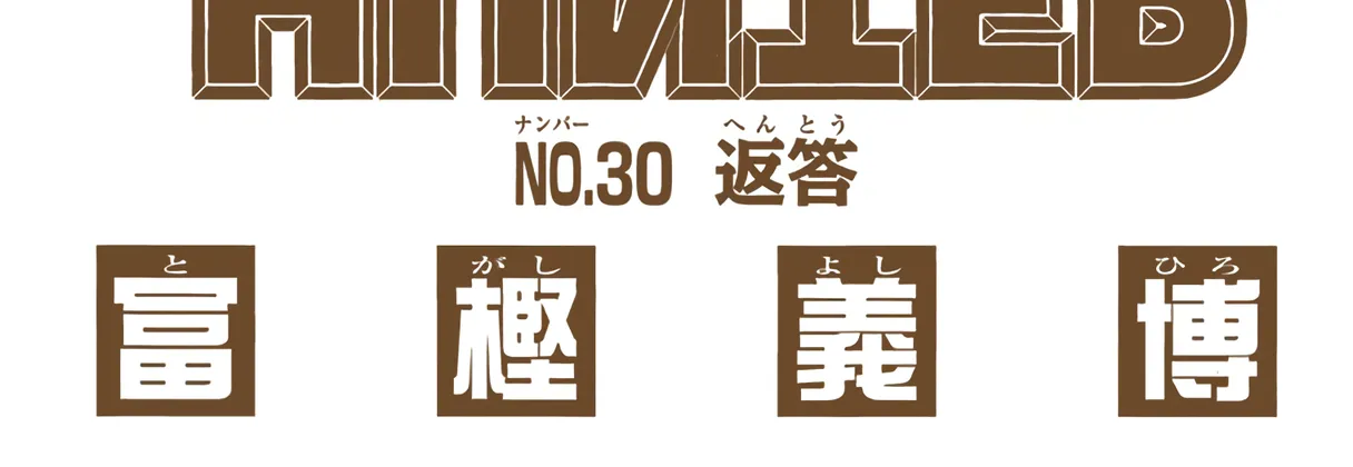 Hunter x Hunter Colored Manga