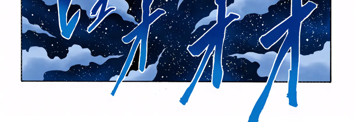 Hunter x Hunter Colored Manga