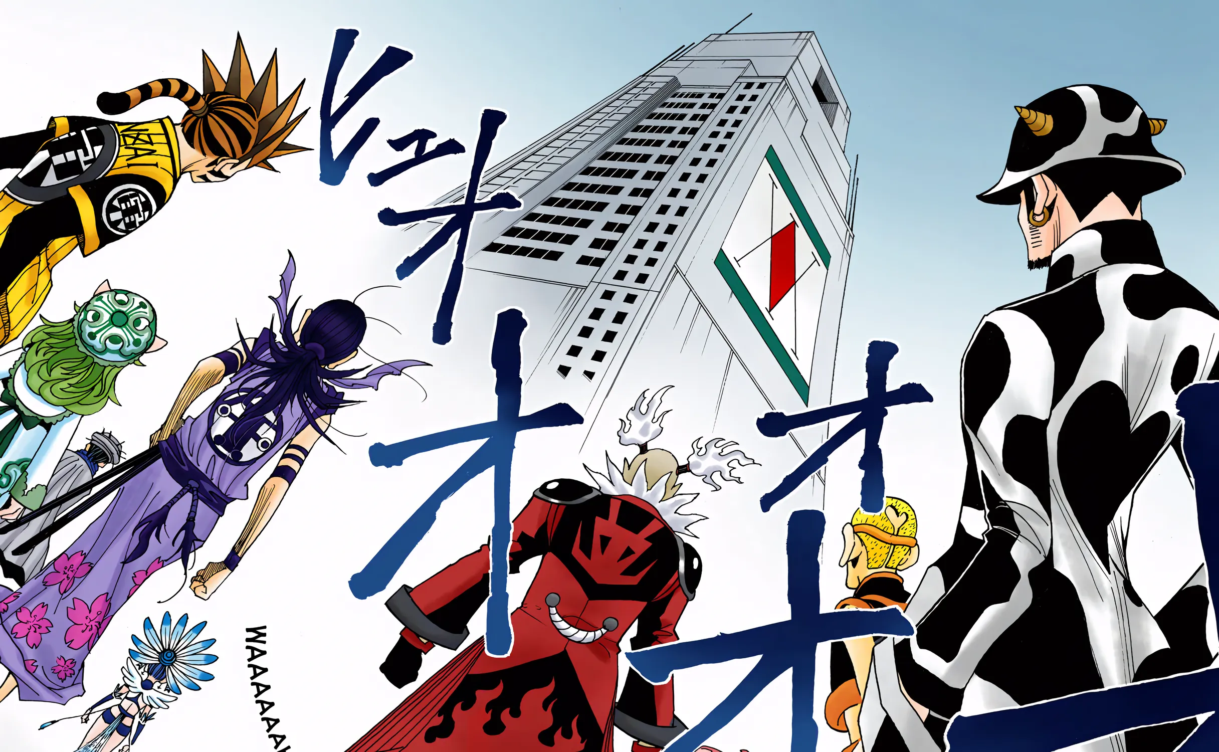 Hunter x Hunter Colored Manga