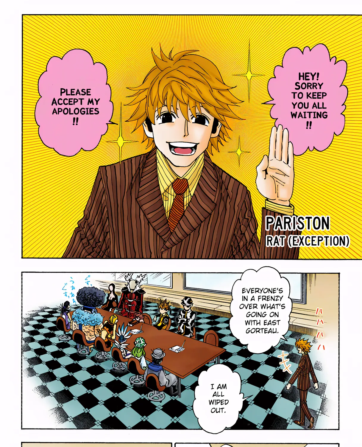 Hunter x Hunter Colored Manga