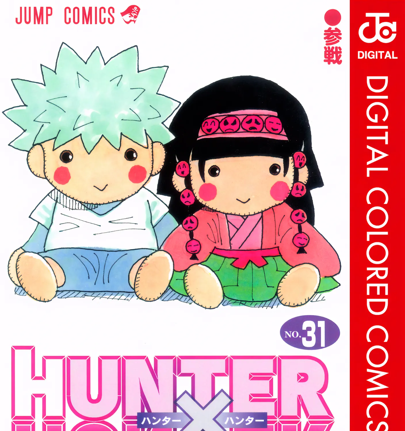 Hunter x Hunter Colored Manga