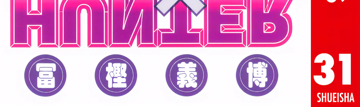 Hunter x Hunter Colored Manga