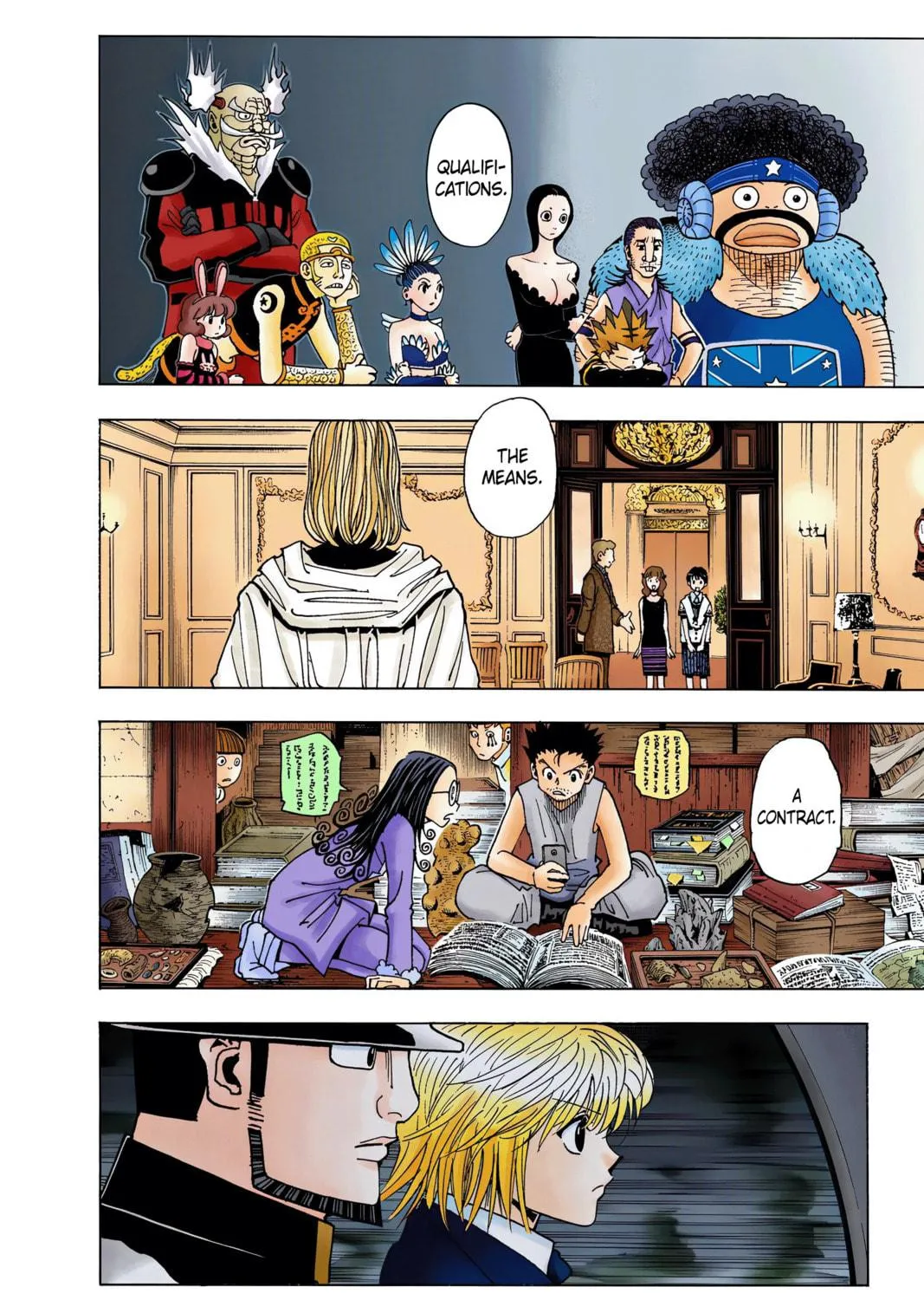 Hunter x Hunter Colored Manga