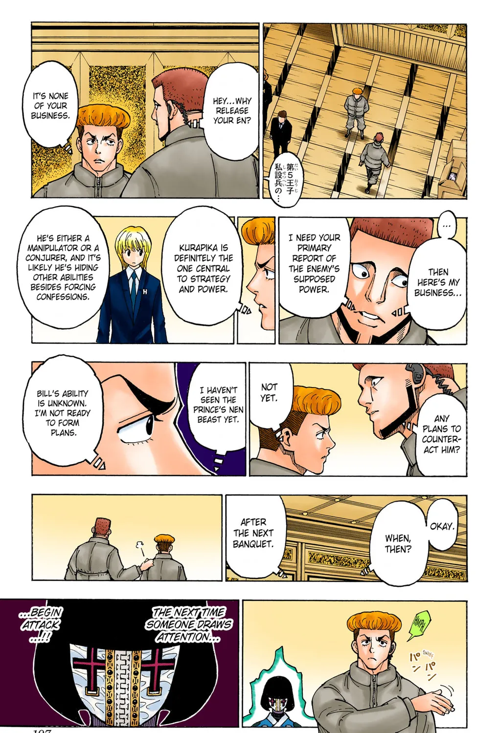 Hunter x Hunter Colored Manga
