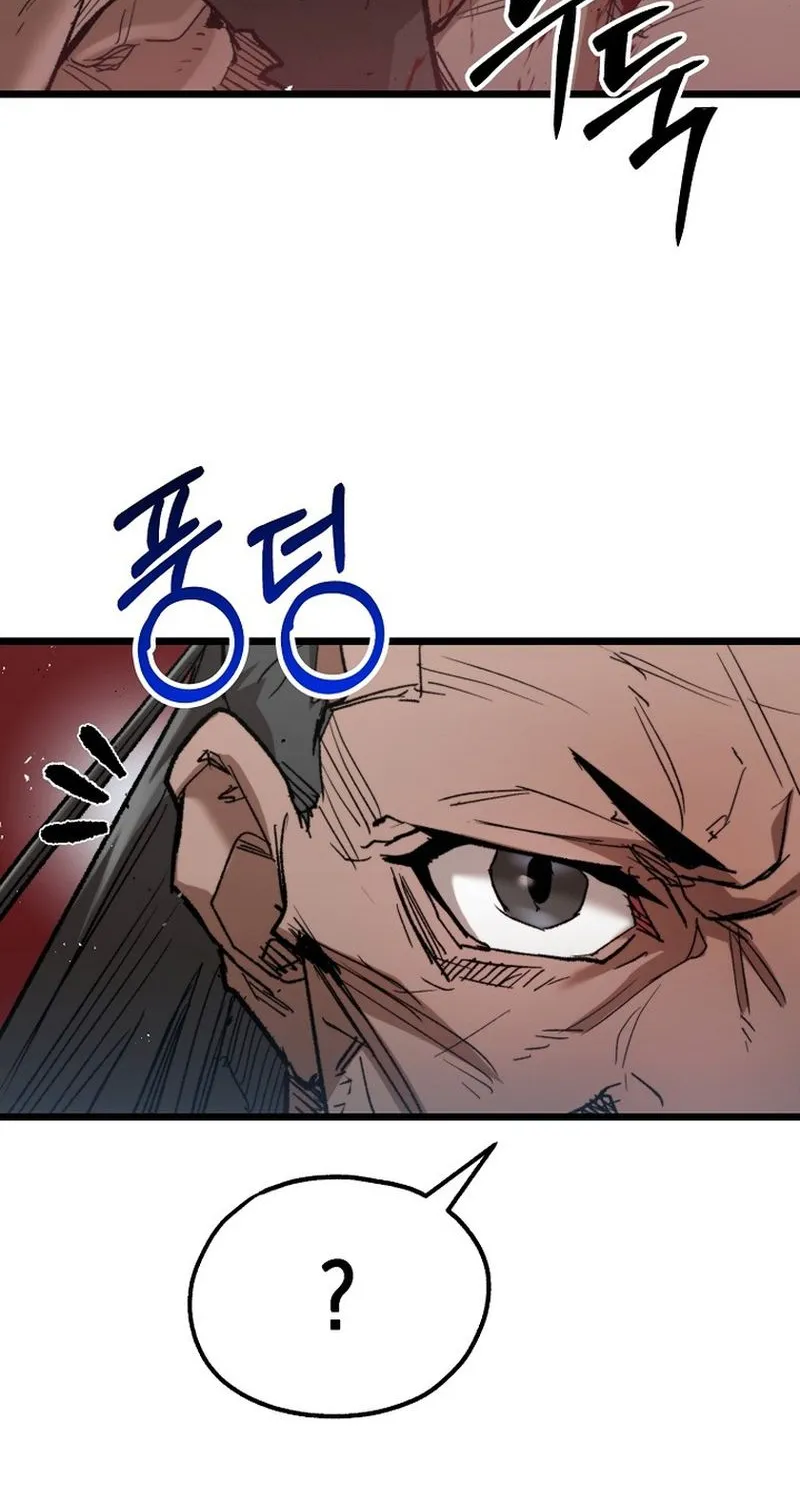 Unrivaled Spear Ghost