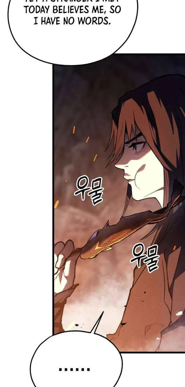 Unrivaled Spear Ghost