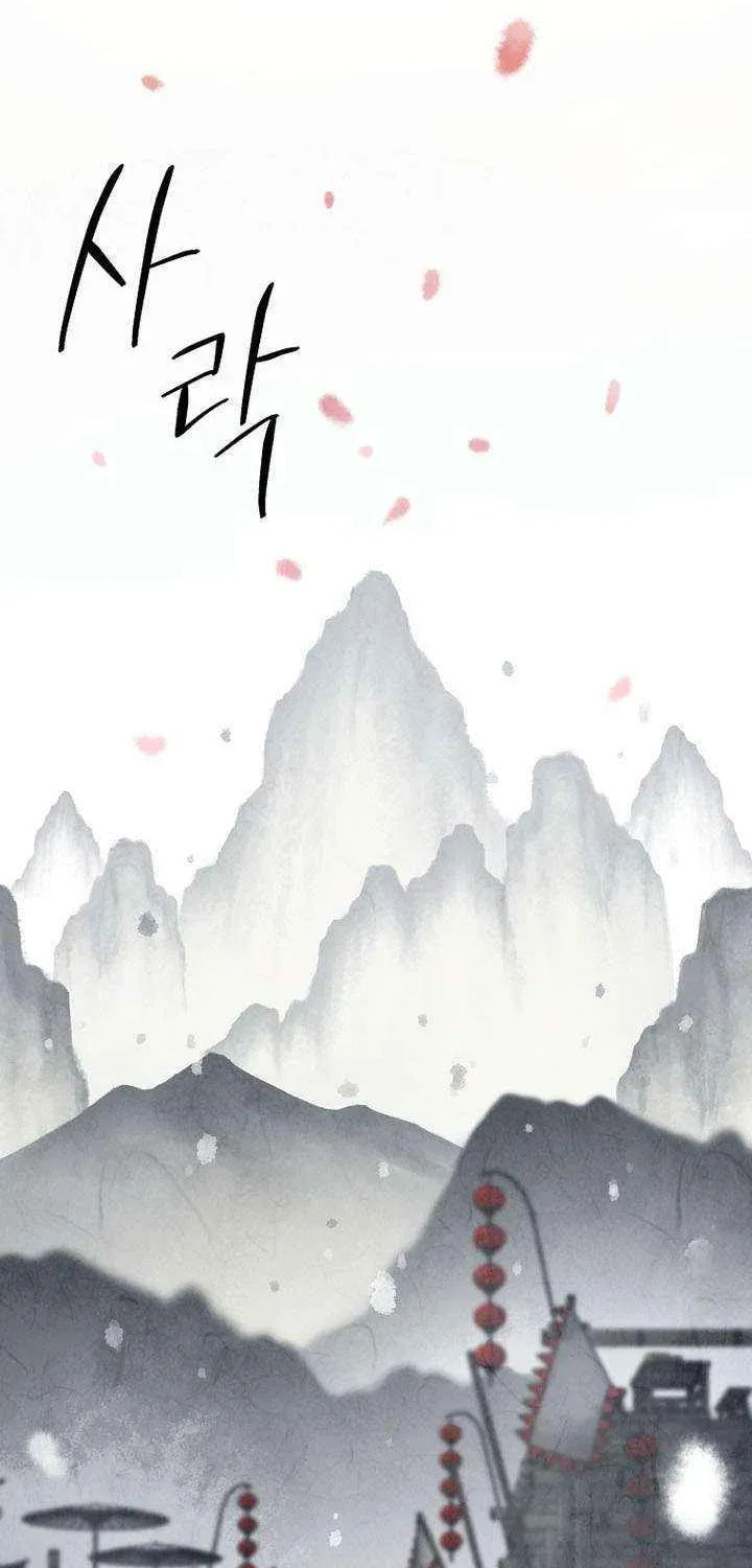 Unrivaled Spear Ghost