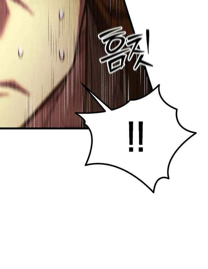 Unrivaled Spear Ghost