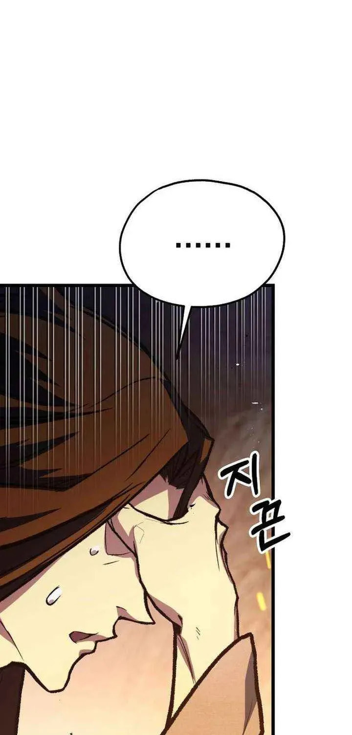 Unrivaled Spear Ghost