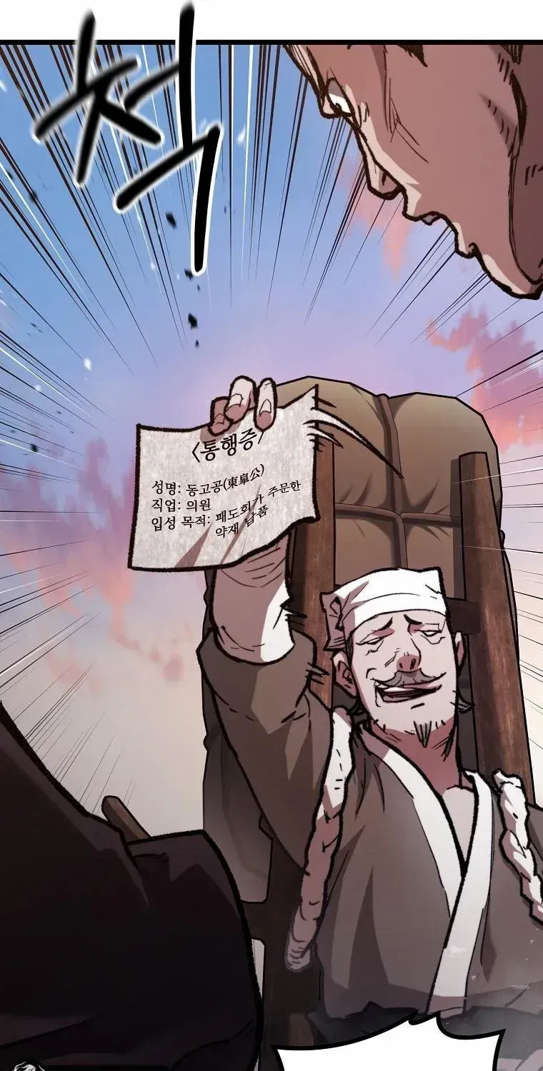 Unrivaled Spear Ghost