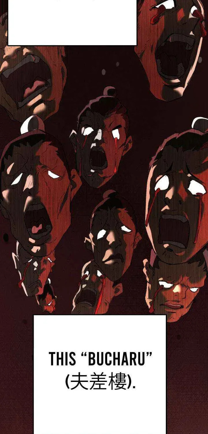 Unrivaled Spear Ghost