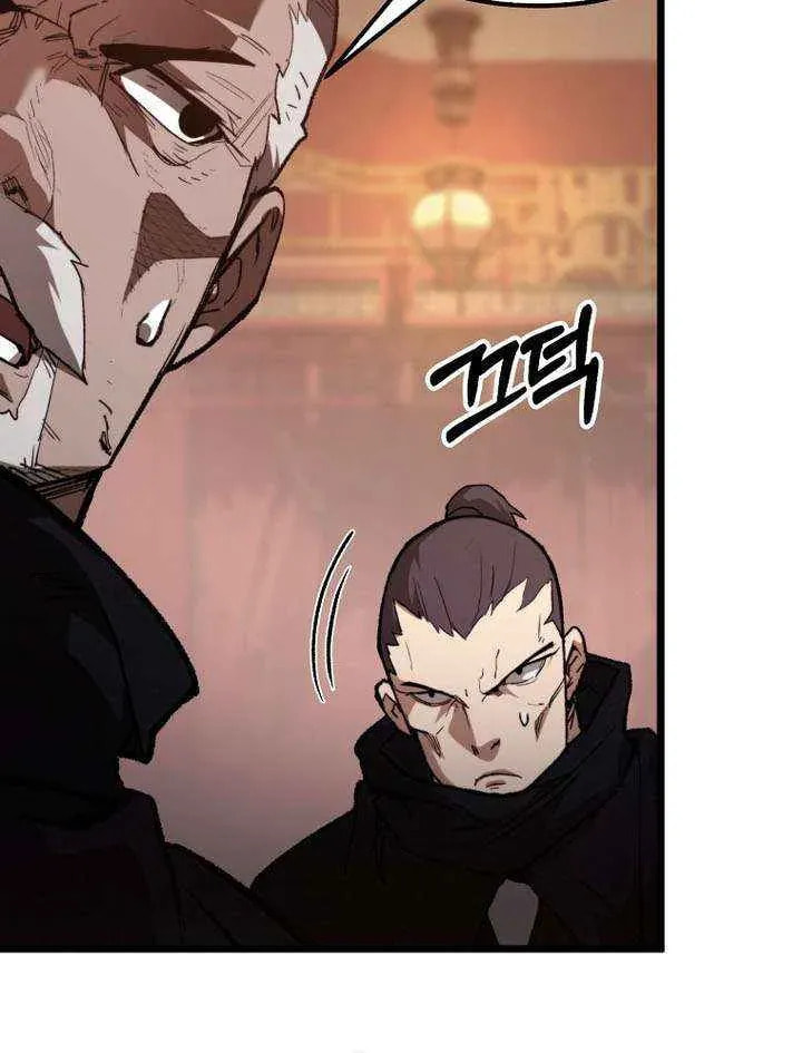 Unrivaled Spear Ghost