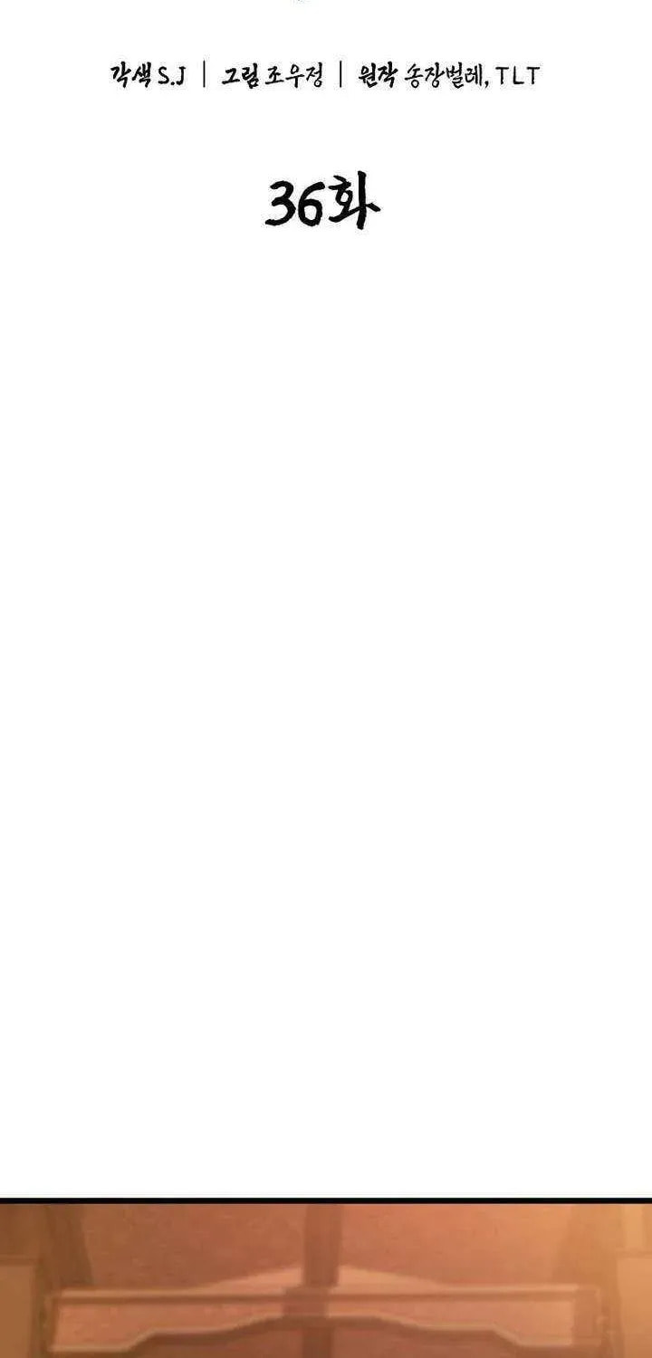 Unrivaled Spear Ghost