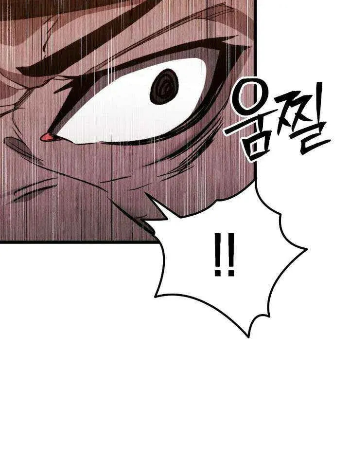 Unrivaled Spear Ghost