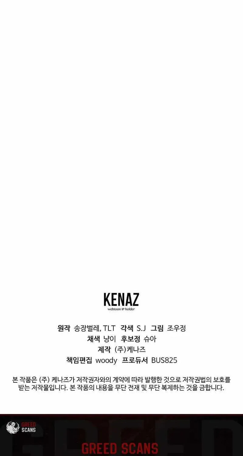 Unrivaled Spear Ghost