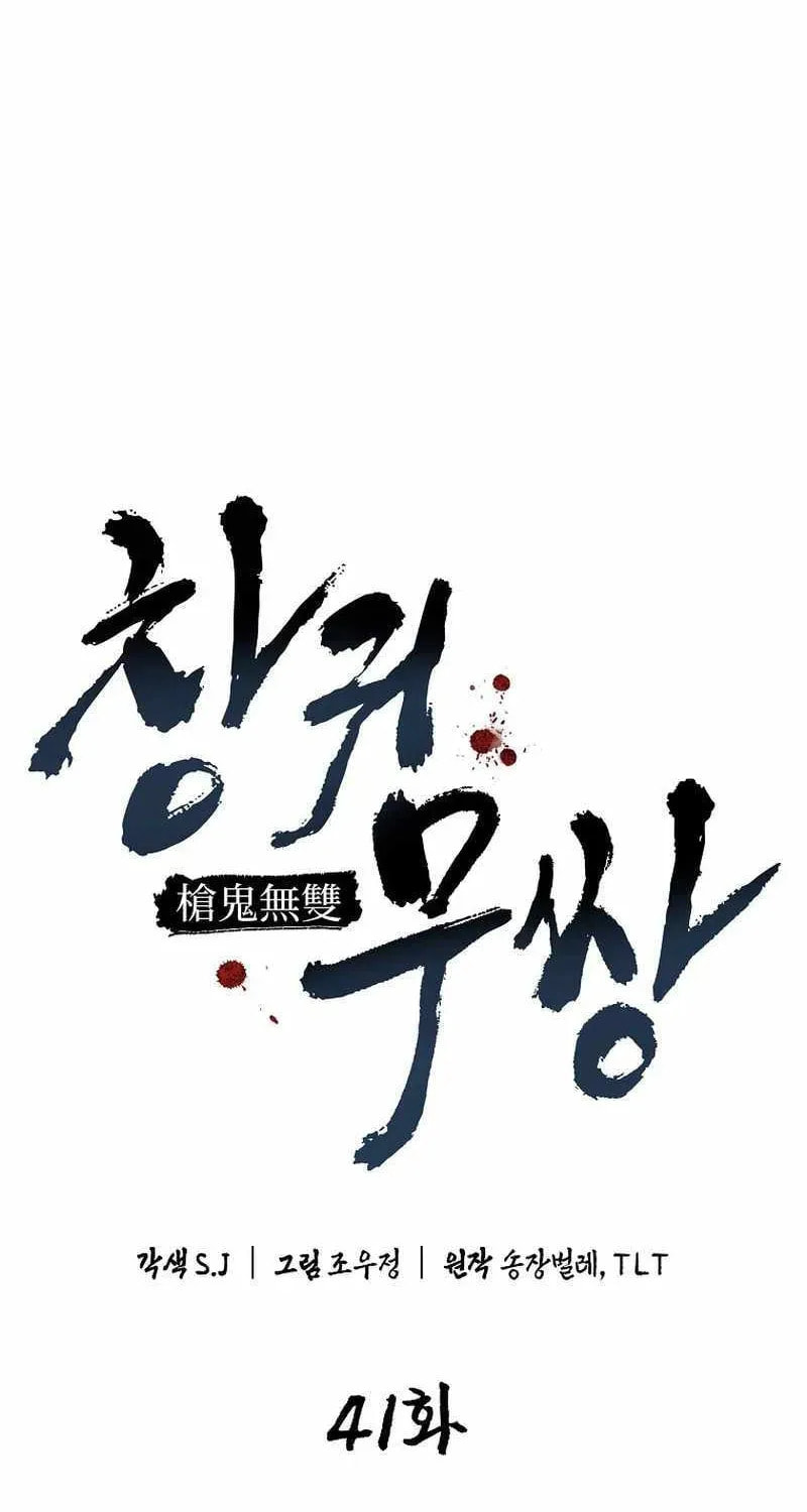 Unrivaled Spear Ghost