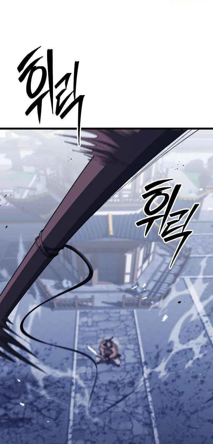 Unrivaled Spear Ghost