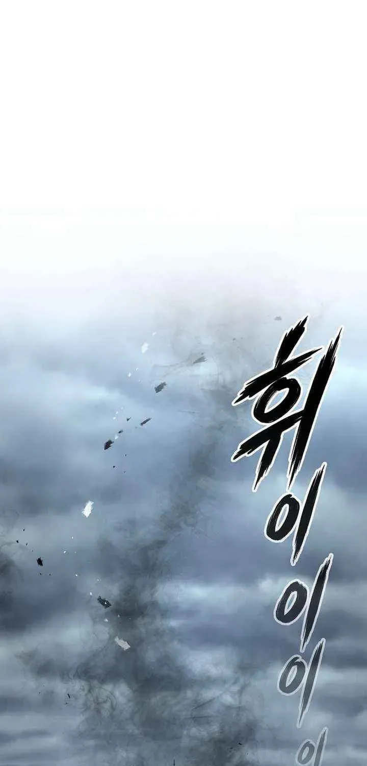 Unrivaled Spear Ghost