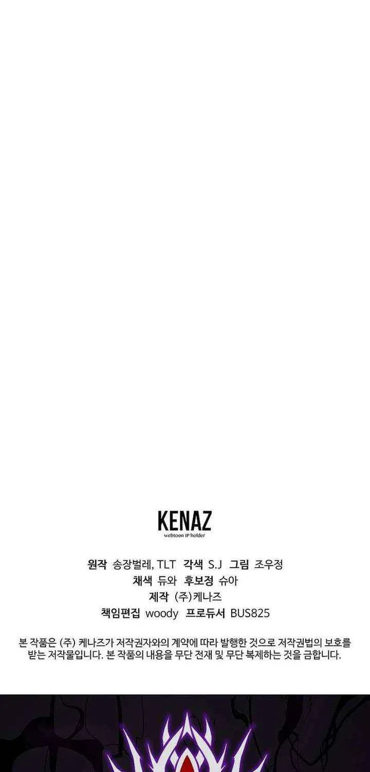 Unrivaled Spear Ghost