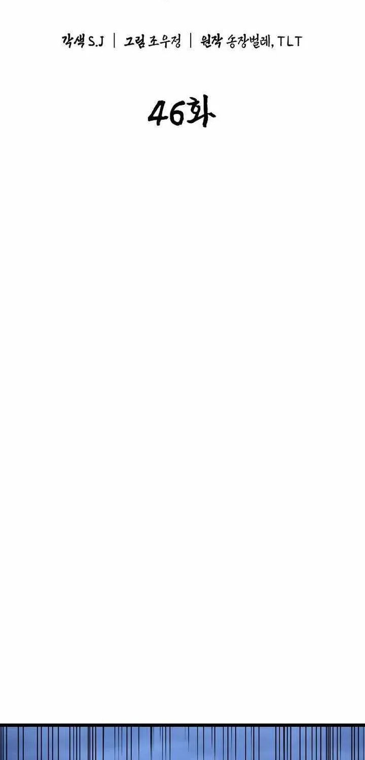 Unrivaled Spear Ghost