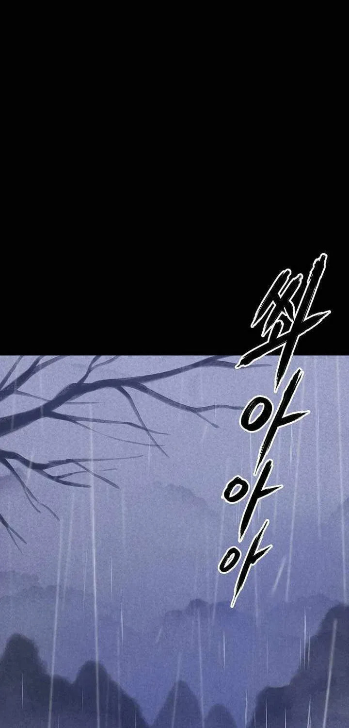 Unrivaled Spear Ghost