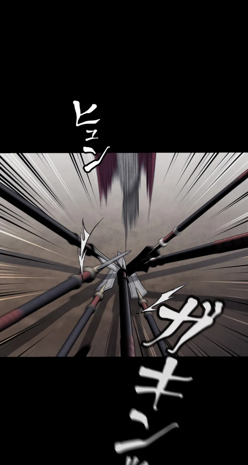 Unrivaled Spear Demon