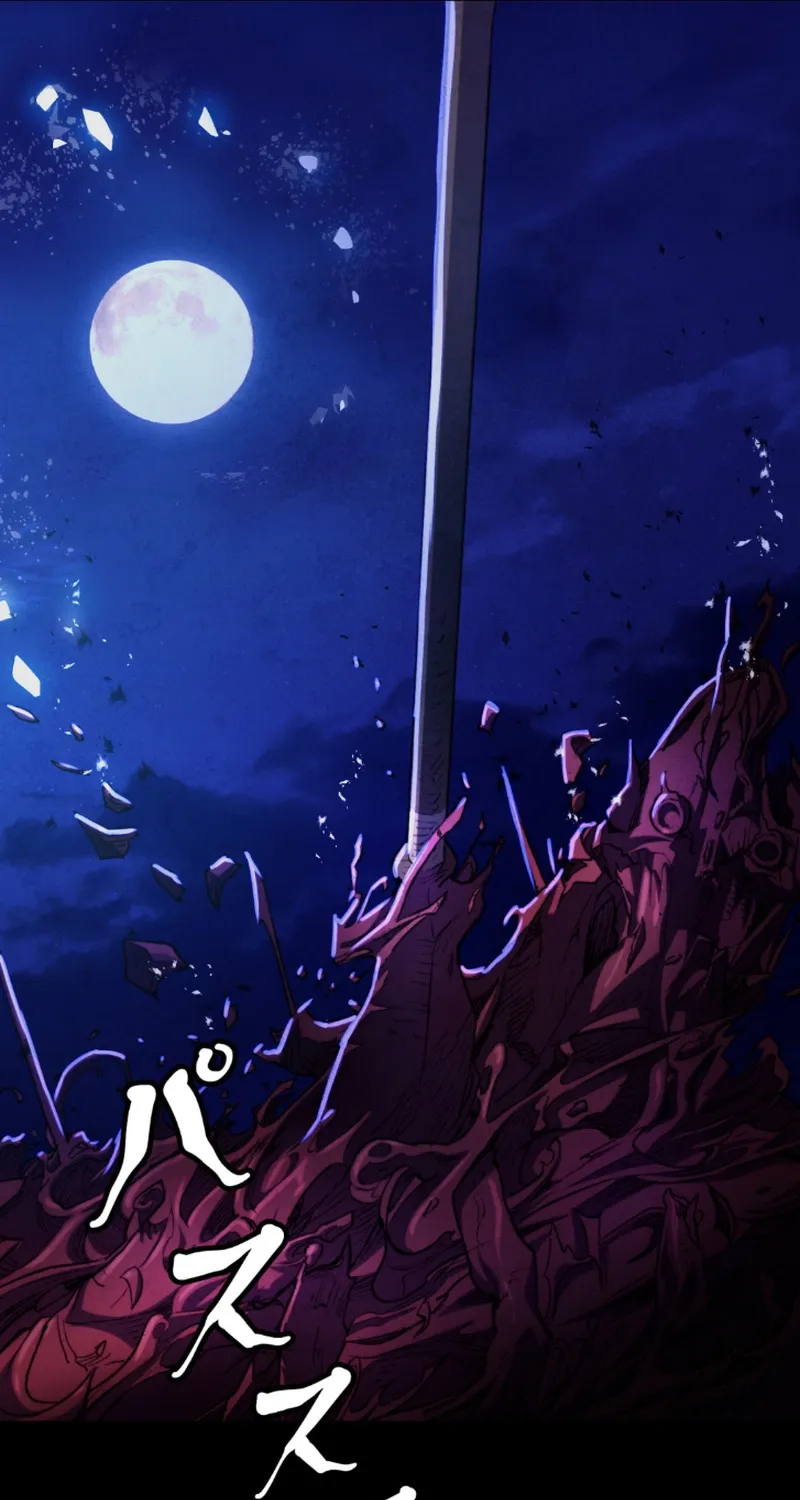 Unrivaled Spear Demon