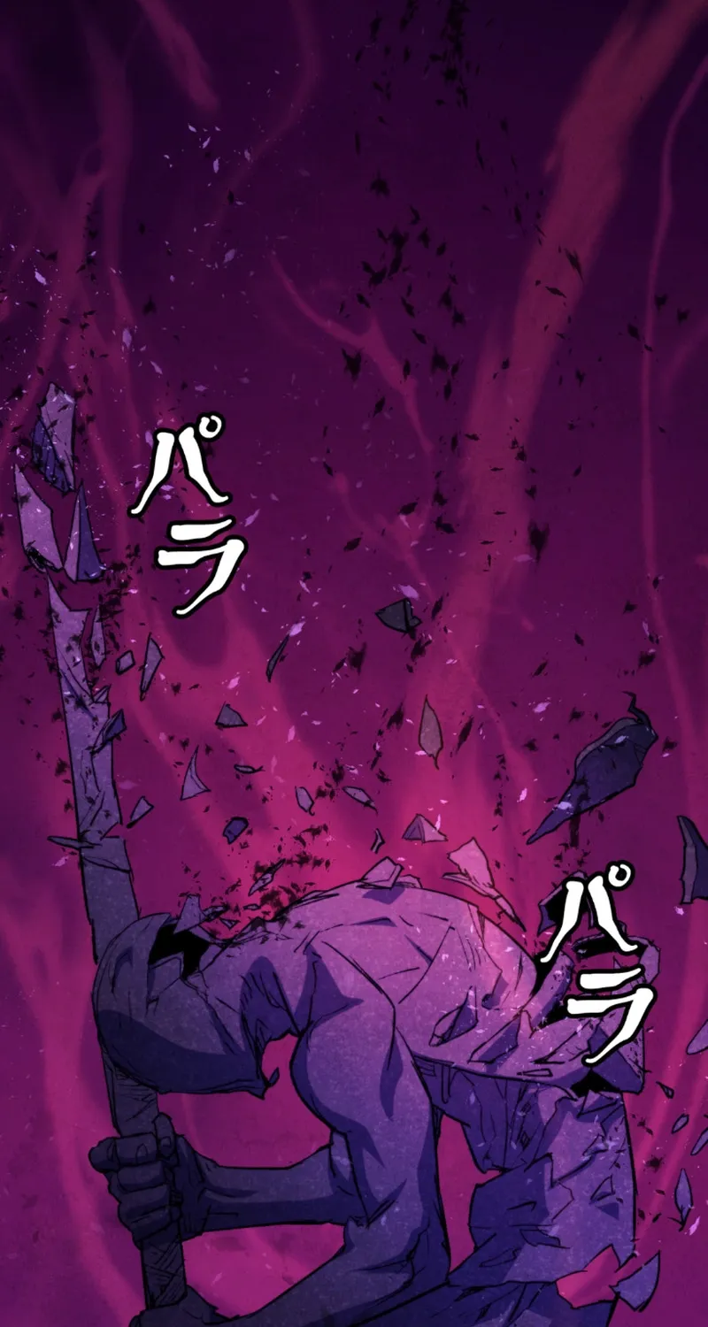 Unrivaled Spear Demon