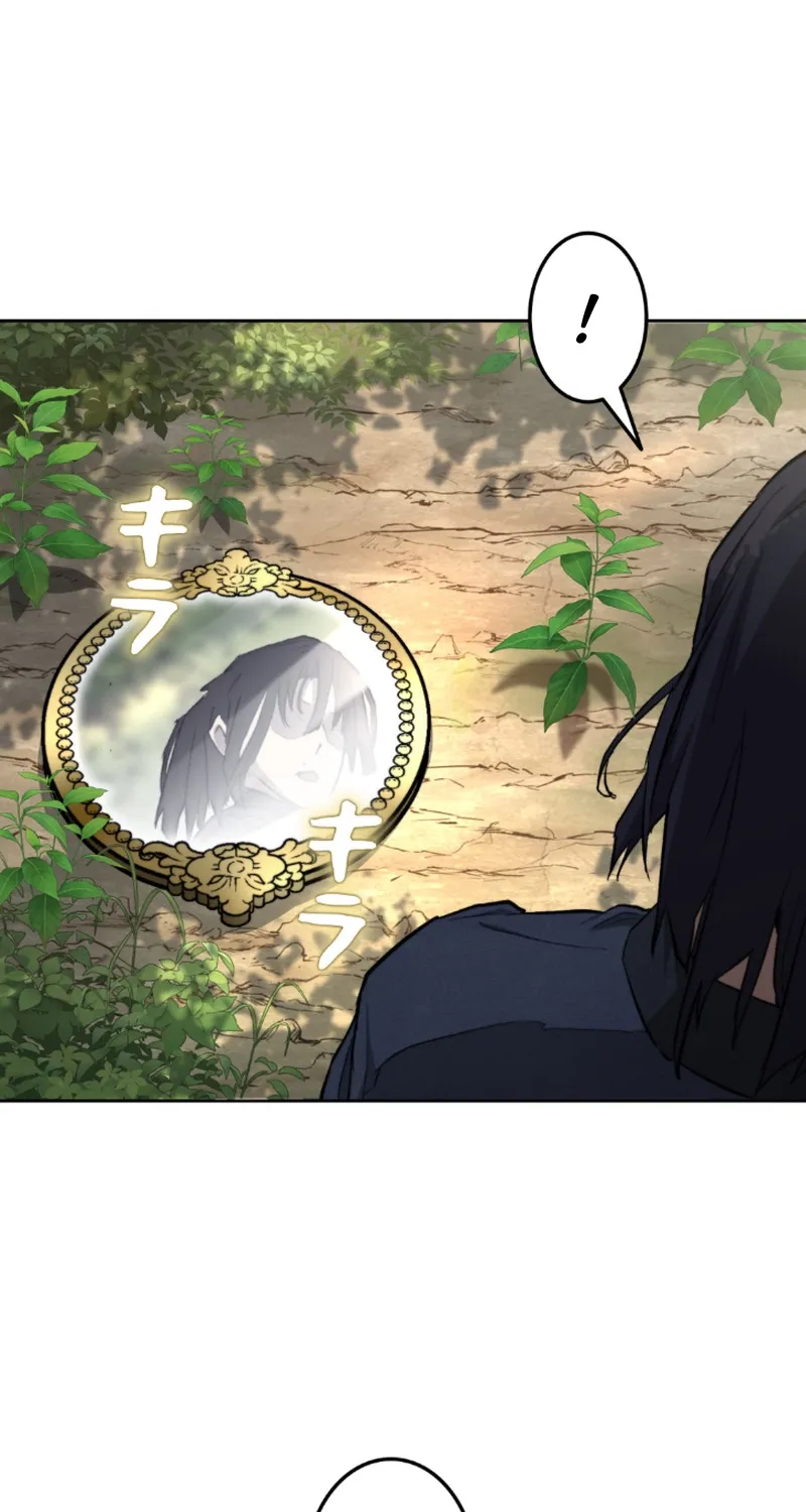 Unrivaled Spear Demon