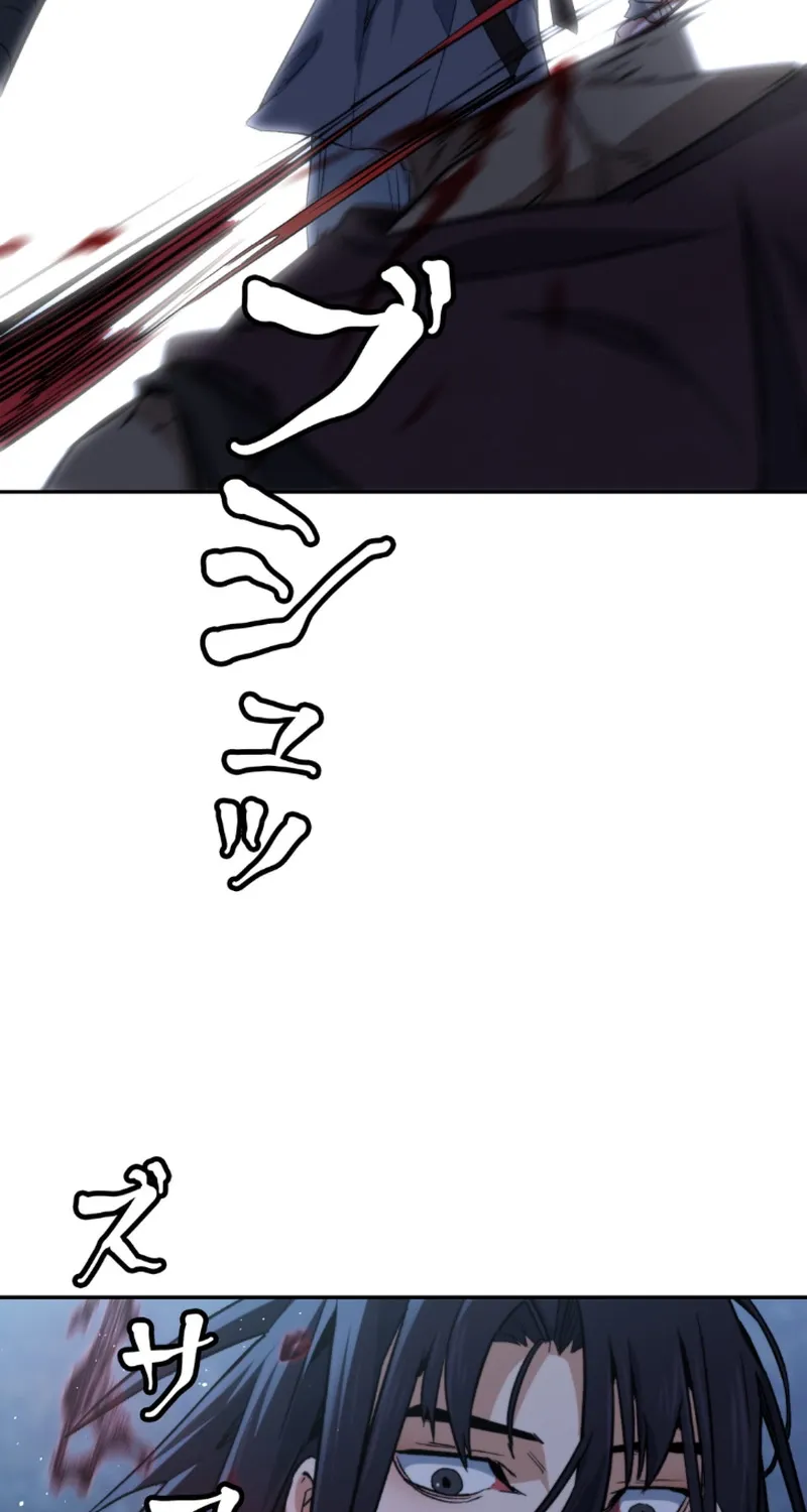 Unrivaled Spear Demon