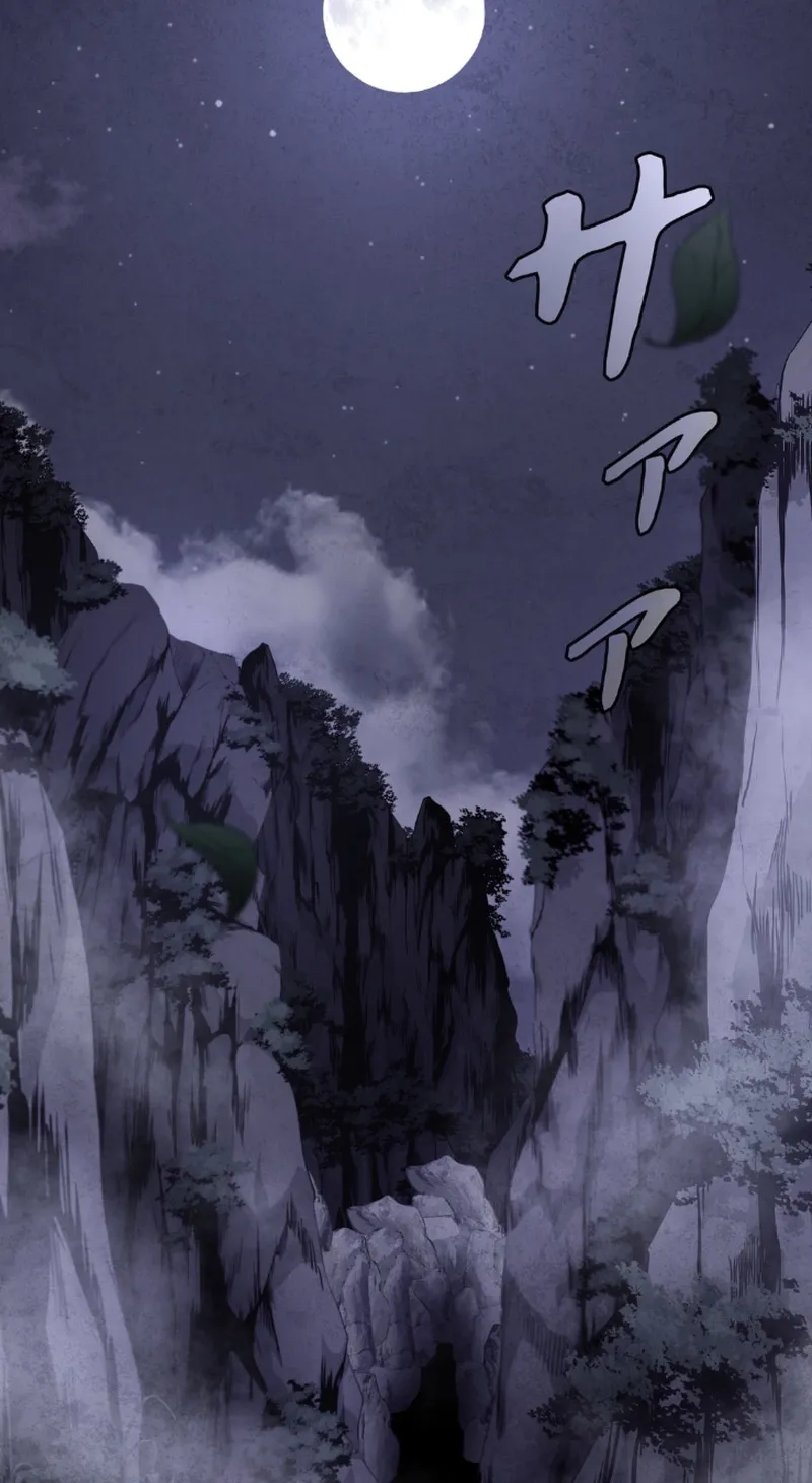 Unrivaled Spear Demon