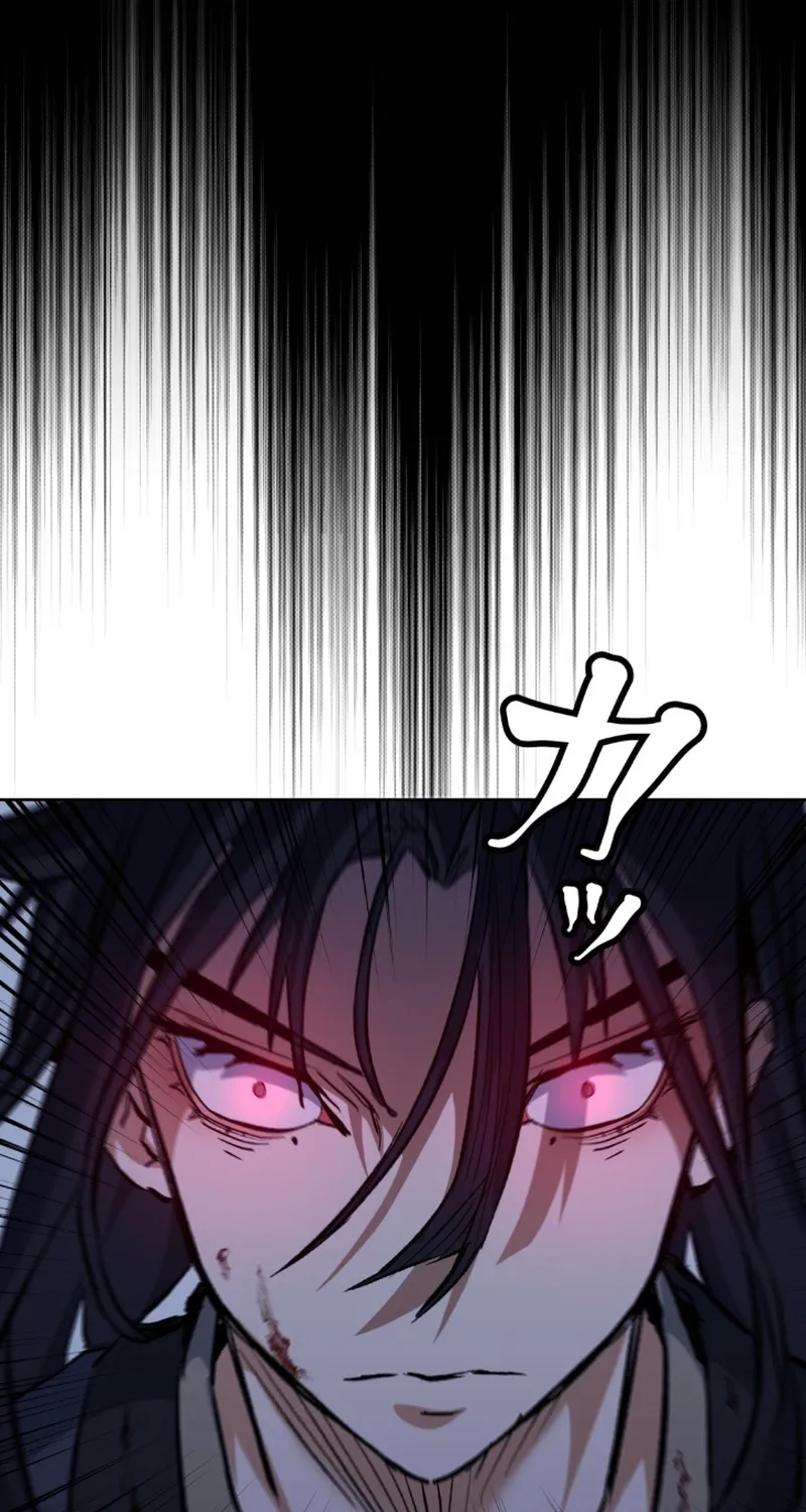 Unrivaled Spear Demon