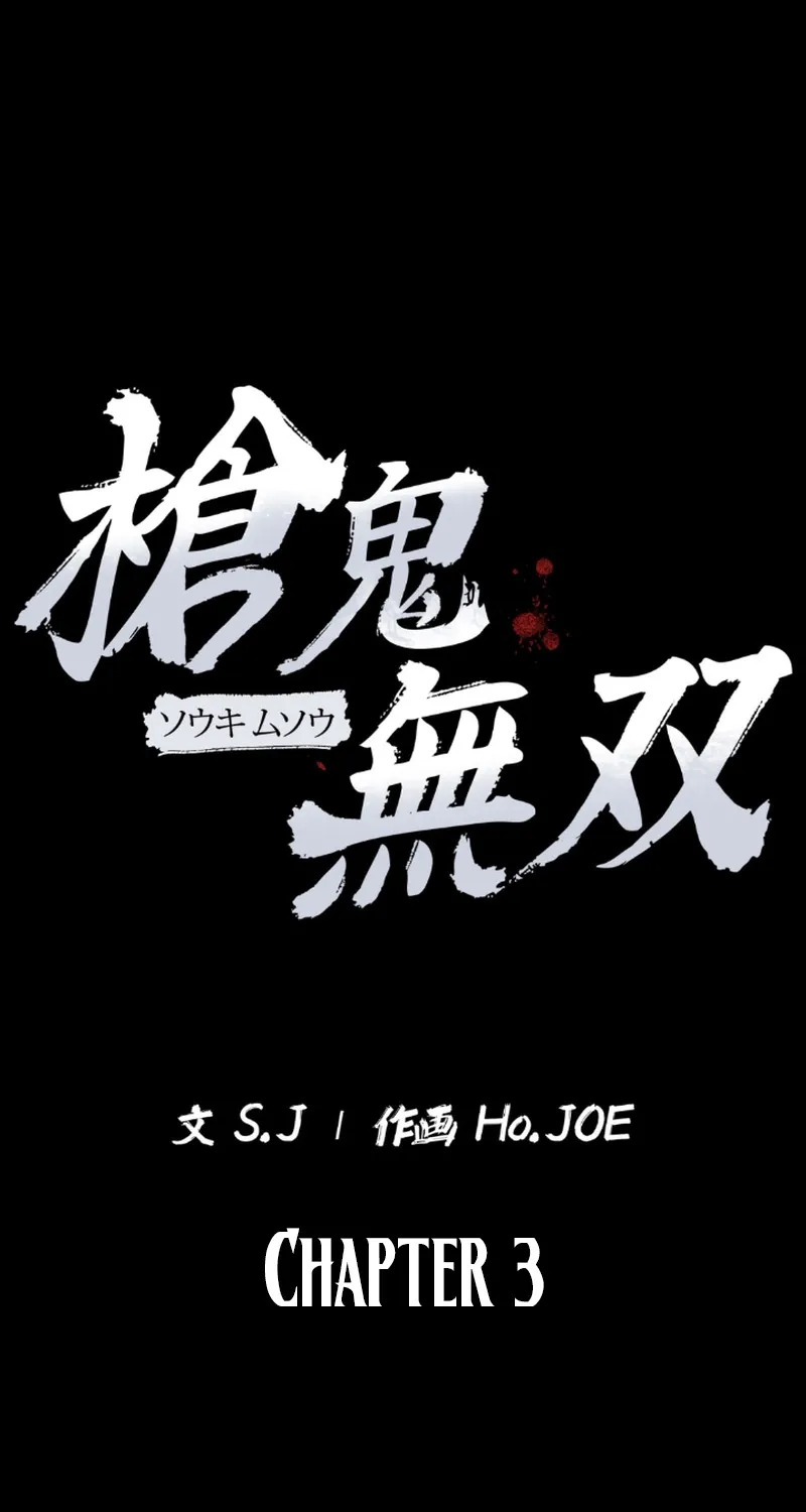 Unrivaled Spear Demon