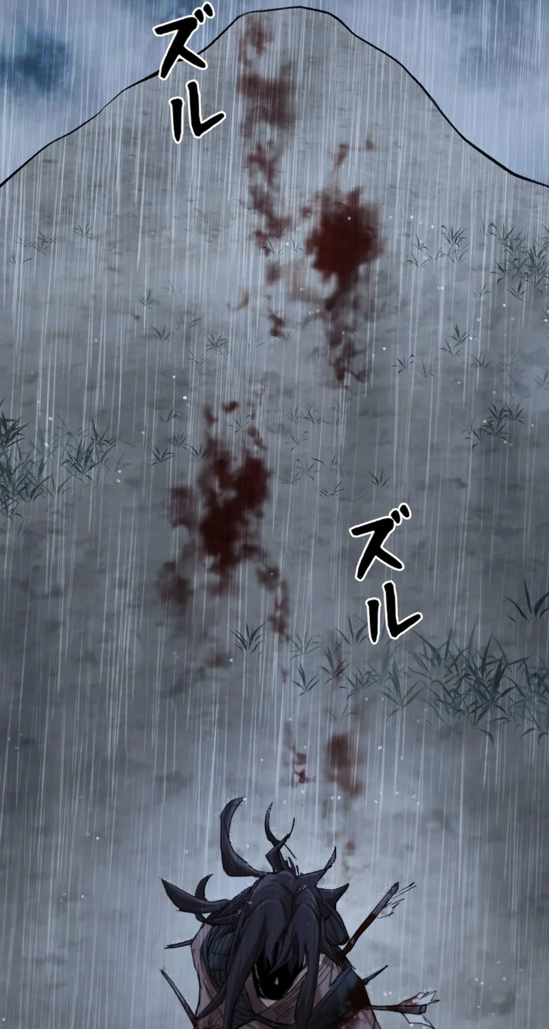 Unrivaled Spear Demon