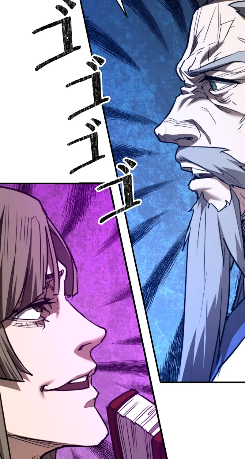 Unrivaled Spear Demon