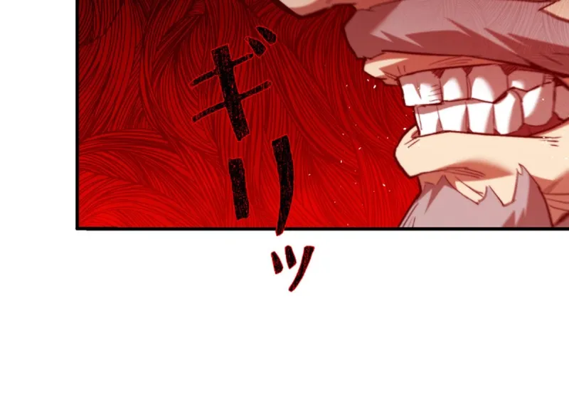 Unrivaled Spear Demon