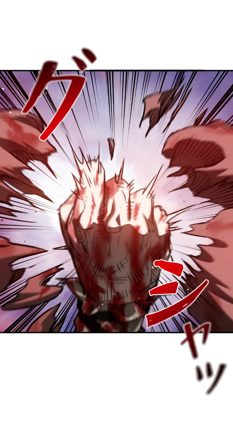 Unrivaled Spear Demon