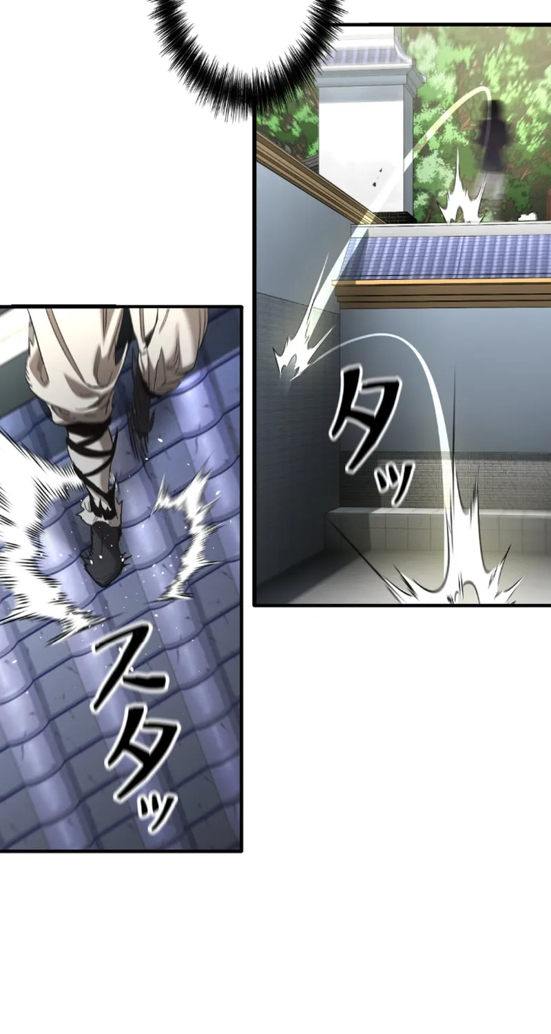 Unrivaled Spear Demon