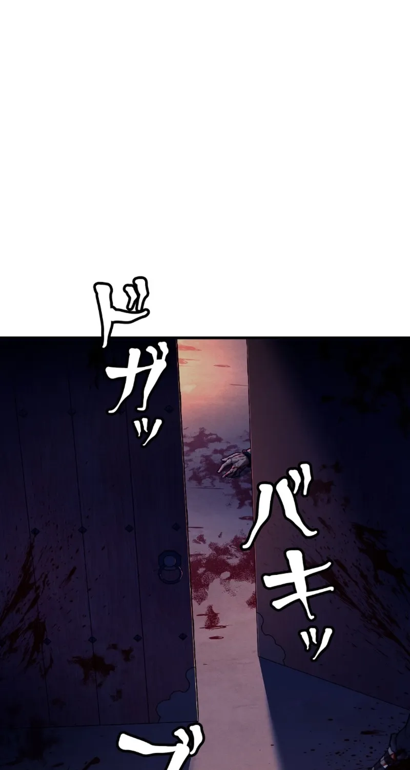 Unrivaled Spear Demon