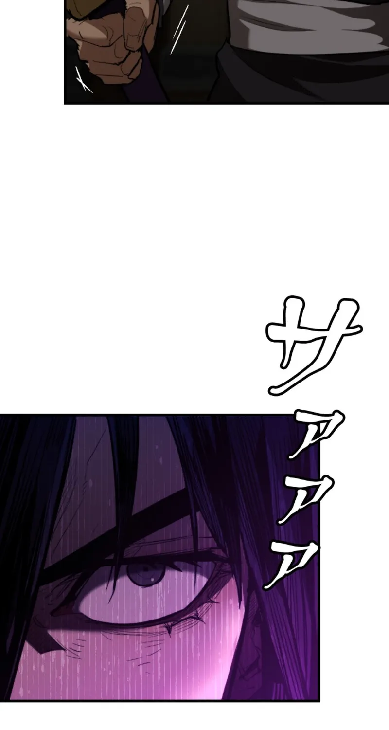 Unrivaled Spear Demon