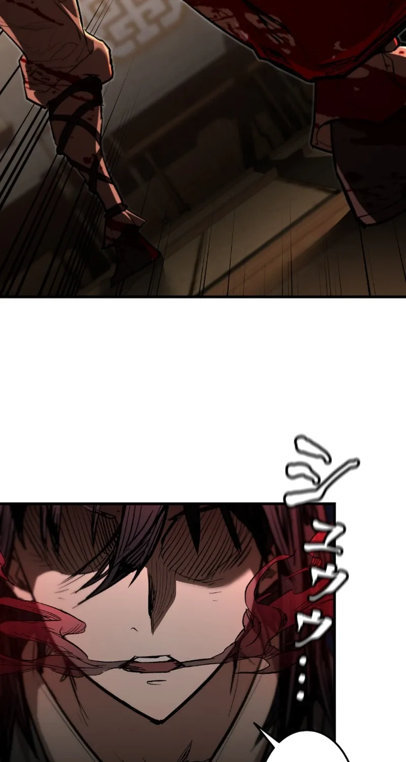 Unrivaled Spear Demon