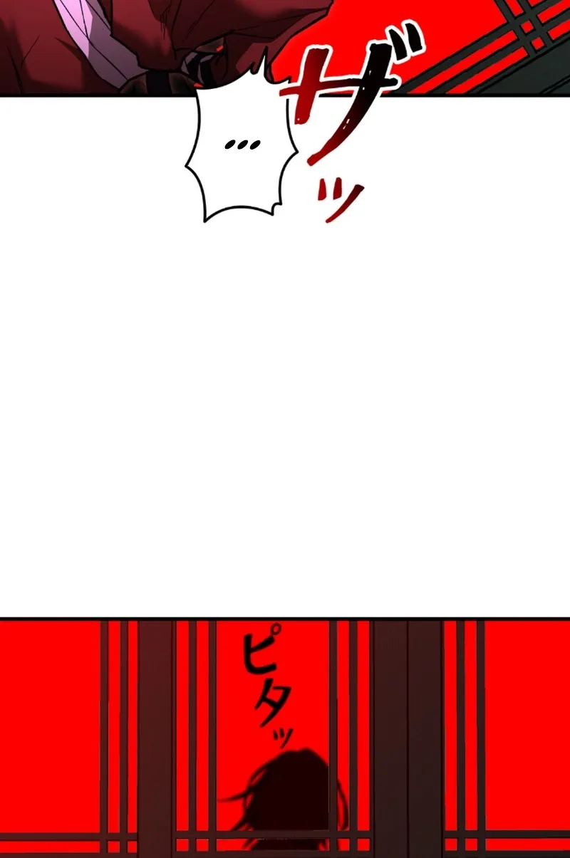 Unrivaled Spear Demon