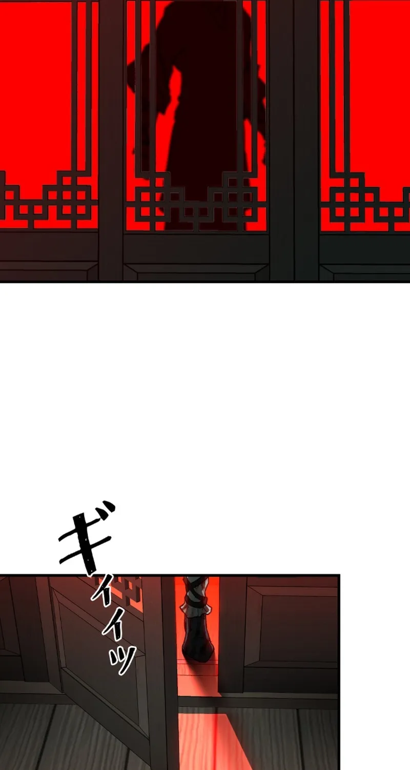 Unrivaled Spear Demon