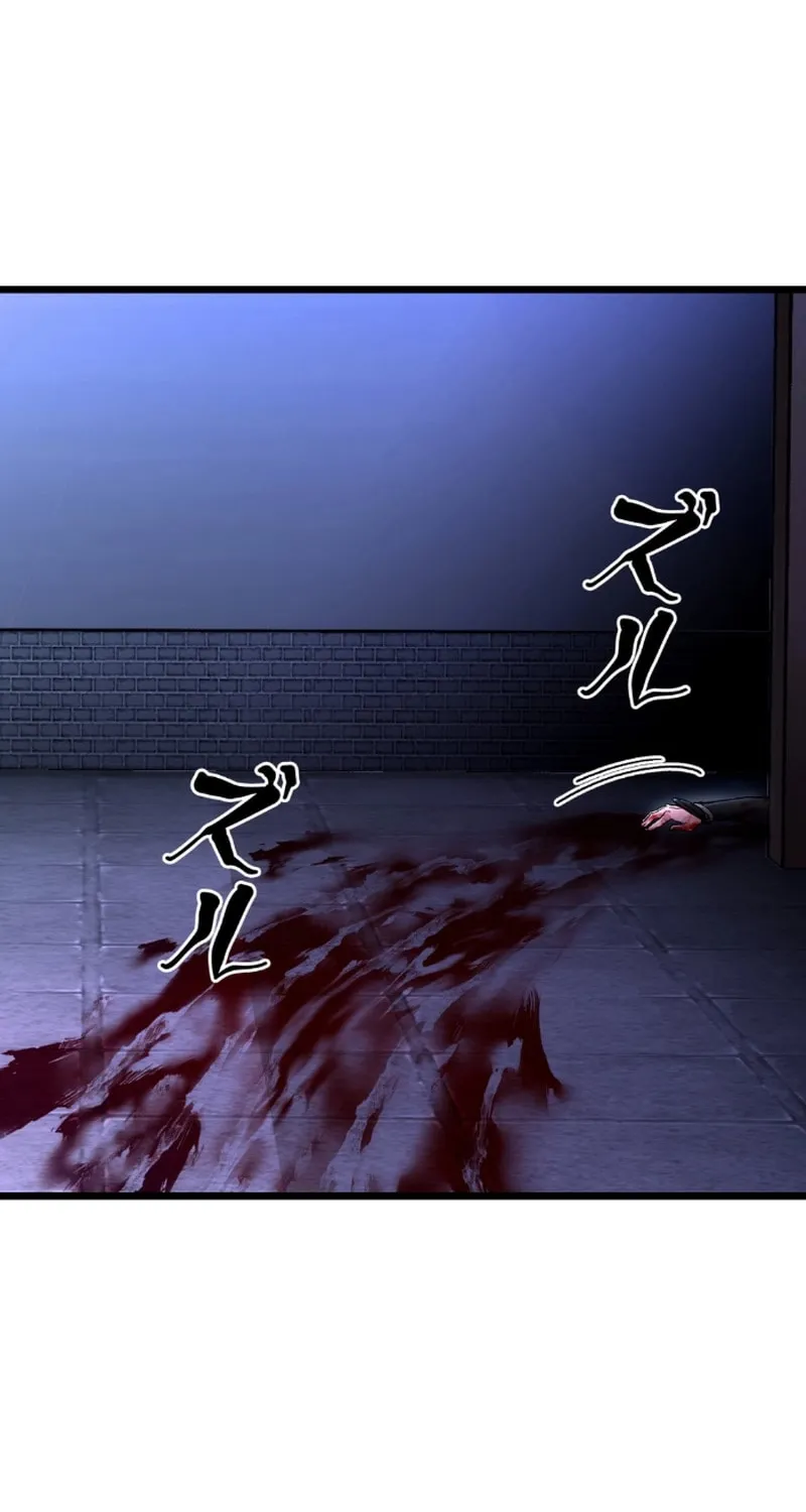 Unrivaled Spear Demon